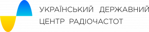 Український державний центр радіочастот